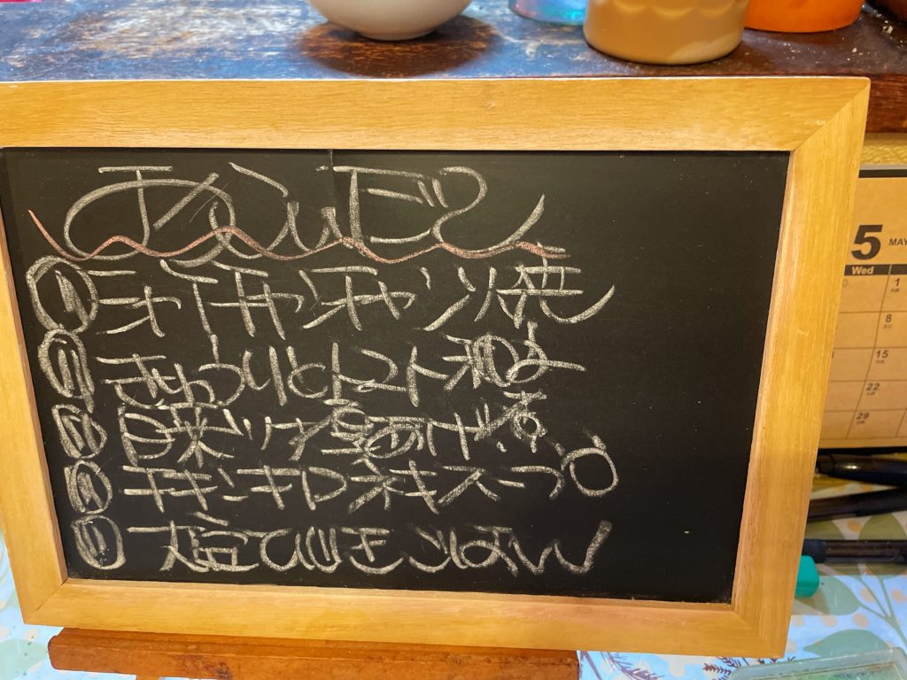 料理教室マンツーマン鮭ちゃんちゃん焼きセット献立