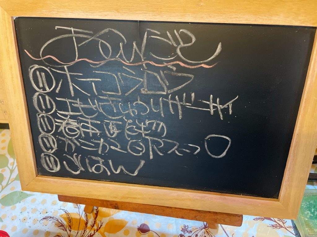 料理教室マンツーマン回鍋肉セット献立