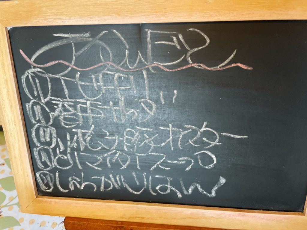 料理教室マンツーマンエビチリセット献立
