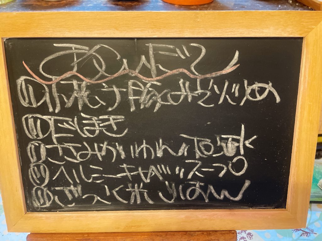 料理教室マンツーマン豚こま小松菜味噌炒めセット献立