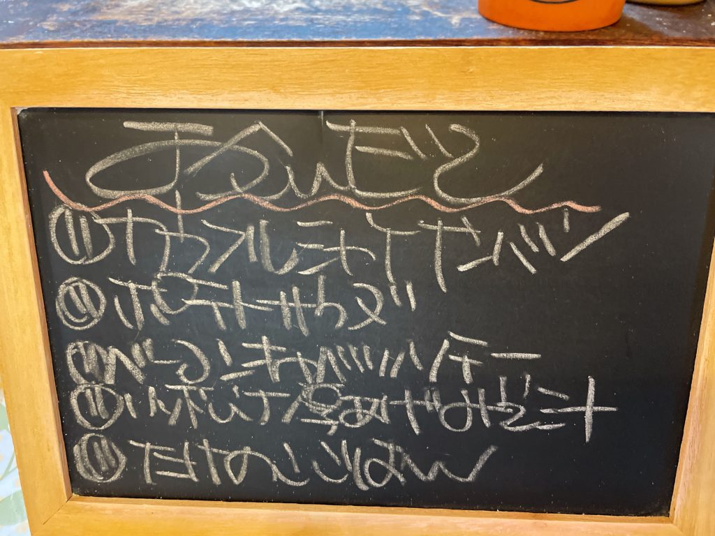 料理教室マンツーマン鮭カラフル南蛮漬けセット献立