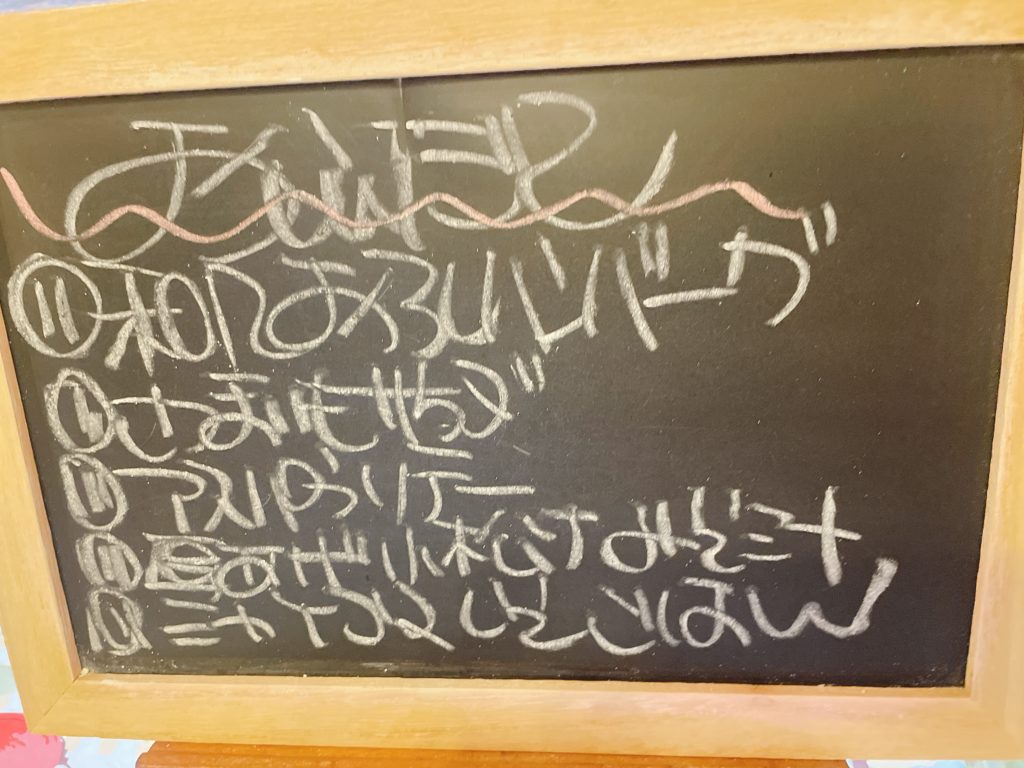 料理教室マンツーマン和遇ハンバーグセット献立