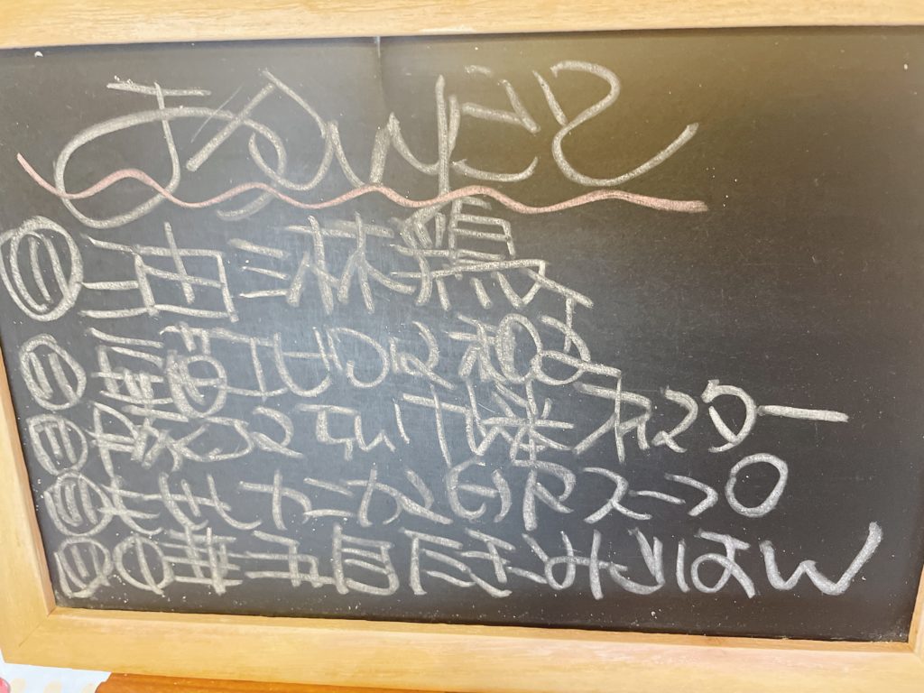 料理教室マンツーマン油淋鶏セット献立