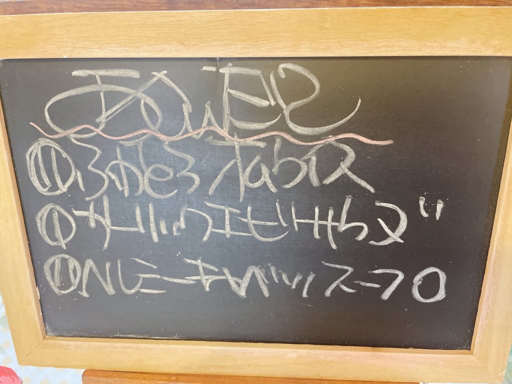 料理教室マンツーマンオムライスセット献立