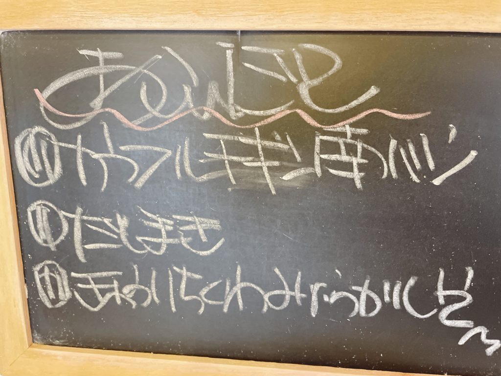 料理教室マンツーマンカラフルチキン南蛮セット献立