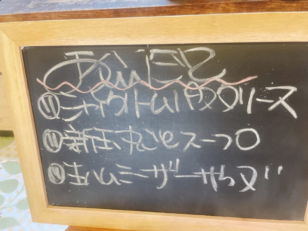 料理教室マンツーマン鮭クリームパスタソースセット献立
