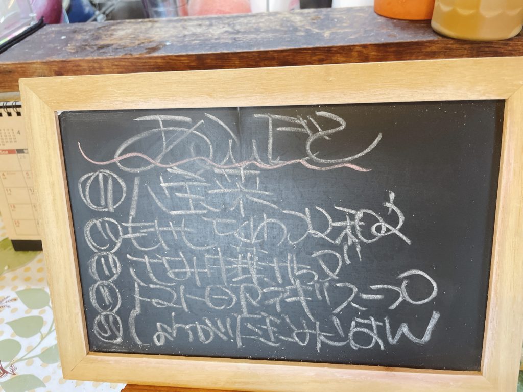 料理教室マンツーマン八宝菜セット献立