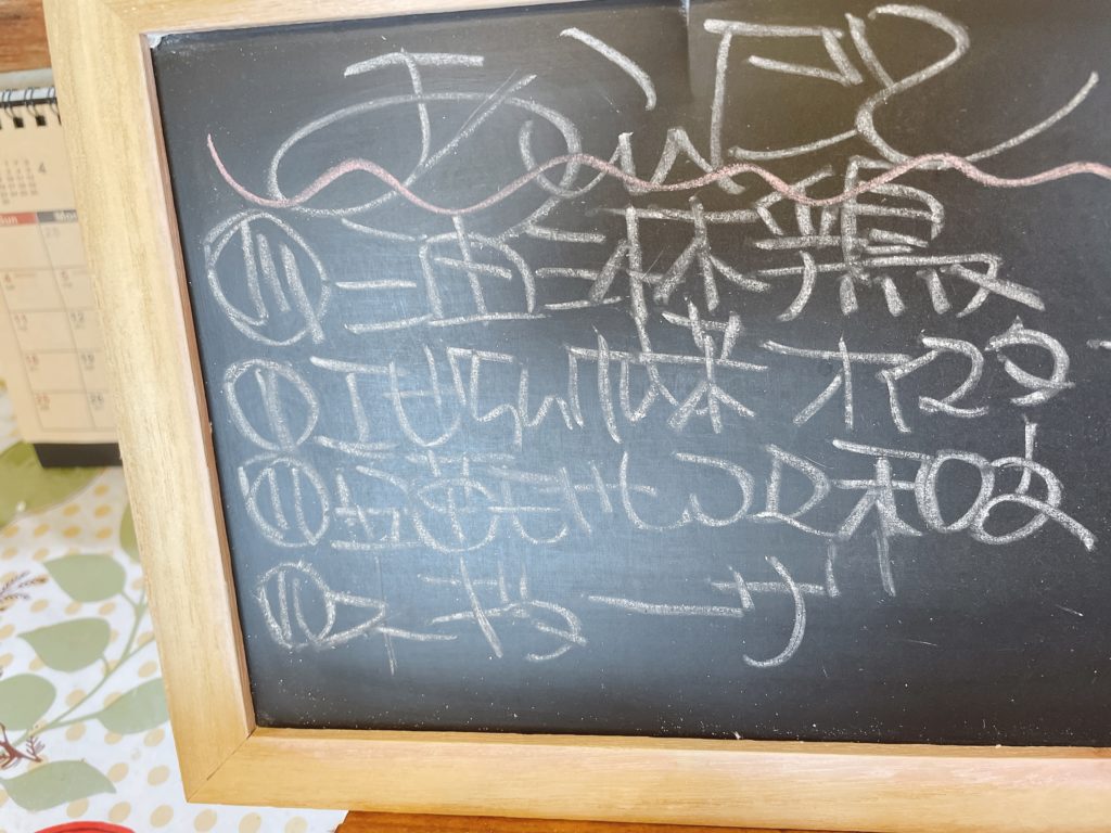 料理教室マンツーマン油淋鶏セット献立