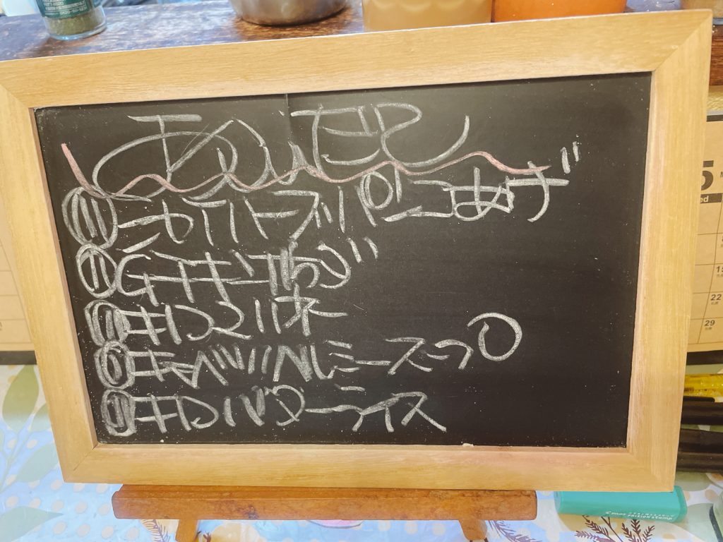 料理教室マンツーマン鮭ハーブパン粉揚げセット