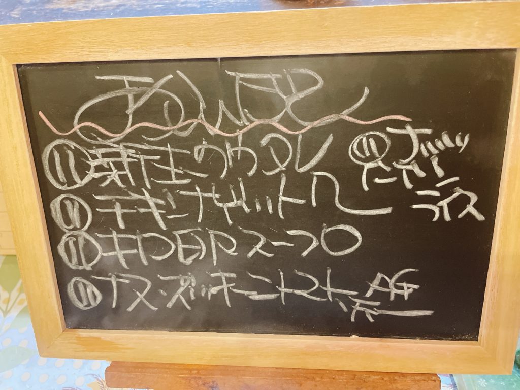 料理教室マンツーマンしん玉グラタンセット献立