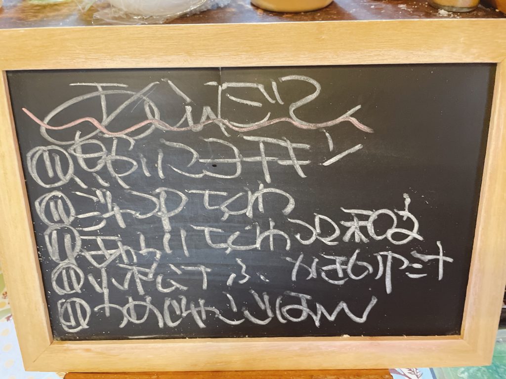 料理教室マンツーマン照りマヨチキンセット献立