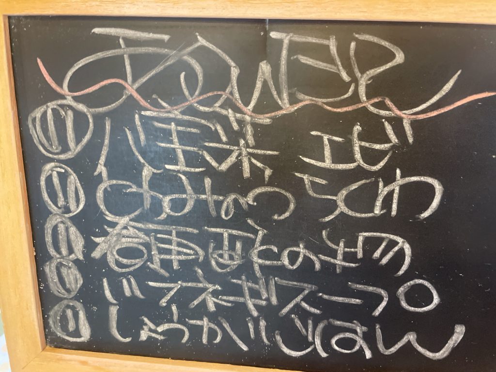 料理教室マンツーマン八宝菜セット献立