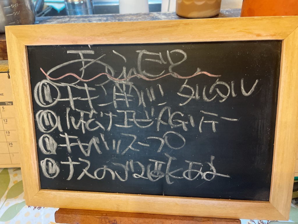 料理教室マンツーマンチキン南蛮セット献立