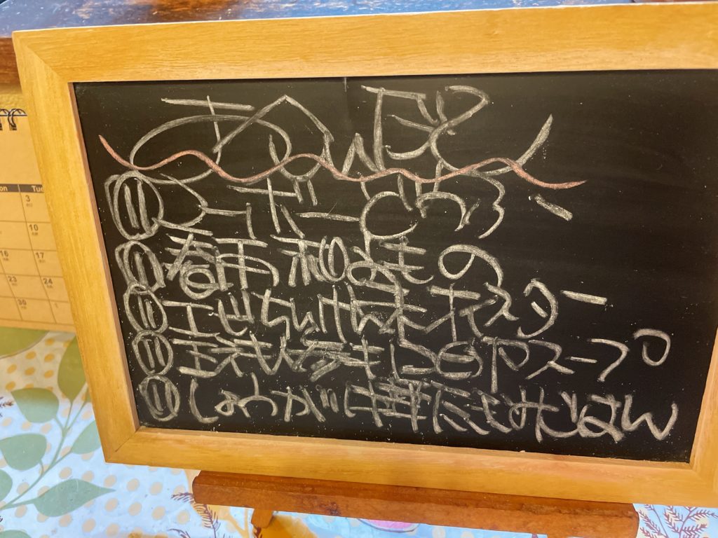 料理教室マンツーマン麻婆豆腐セット献立