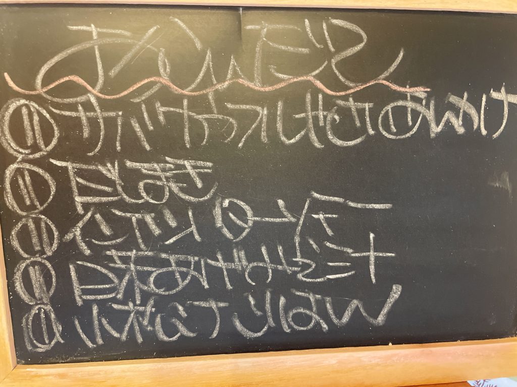 料理教室マンツーマンサバのカラフル野菜あんかけセット献立