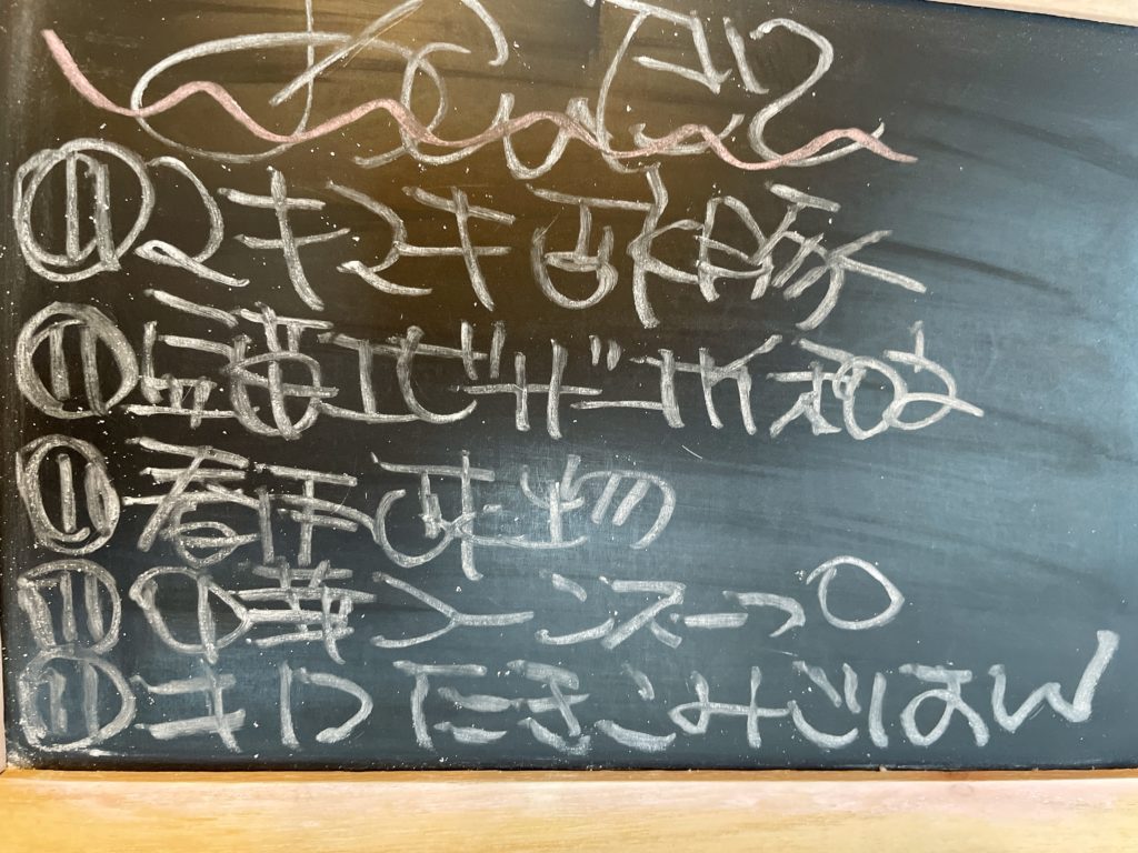 料理教室マンツーマン酢豚セット献立