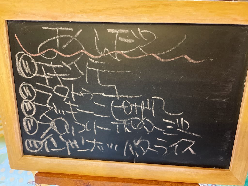 料理教室マンツーマンラタトゥイユセット献立