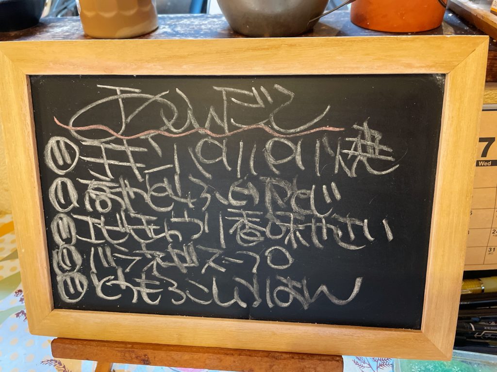 料理教室マンツーマンパリパリチキンセット献立