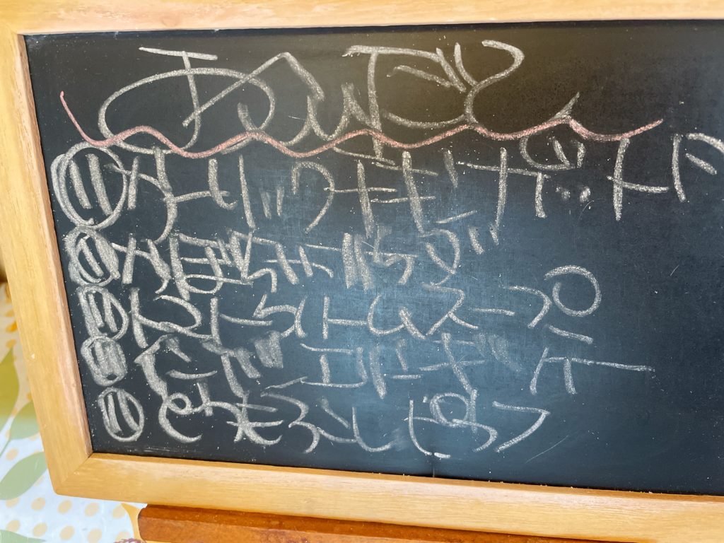 料理教室マンツーマンガーリックチキンセット献立