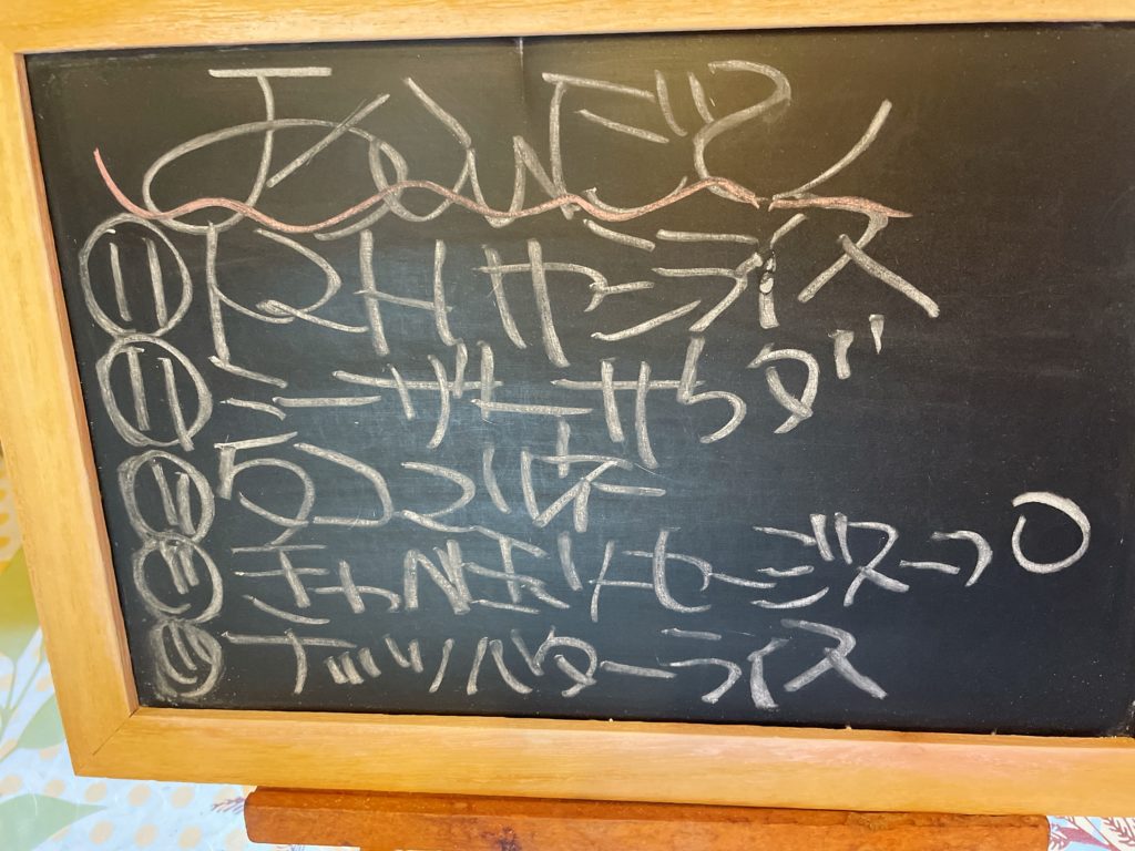 料理教室マンツーマンハヤシライスセット献立