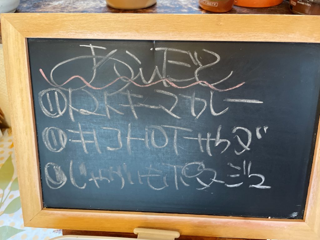 料理教室マンツーマンキーマカレーセット献立