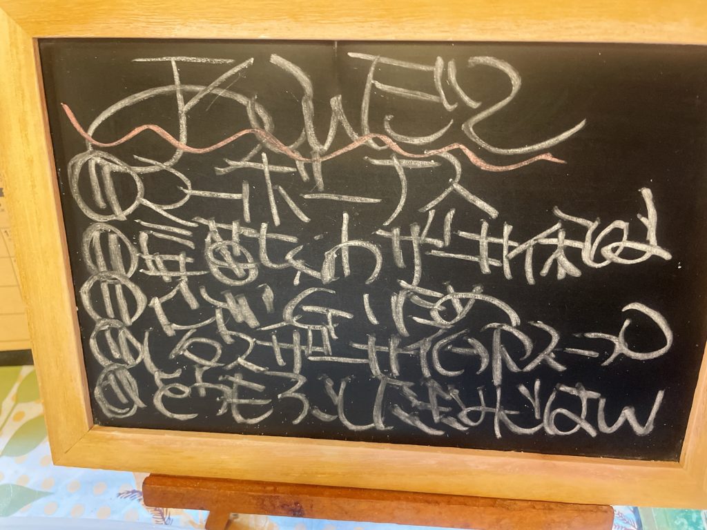 料理教室マンツーマン麻婆茄子セット献立