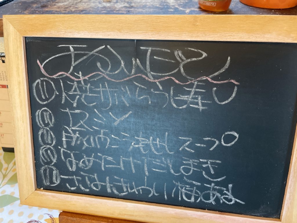 料理教室マンツーマンサバちらし寿司セット献立