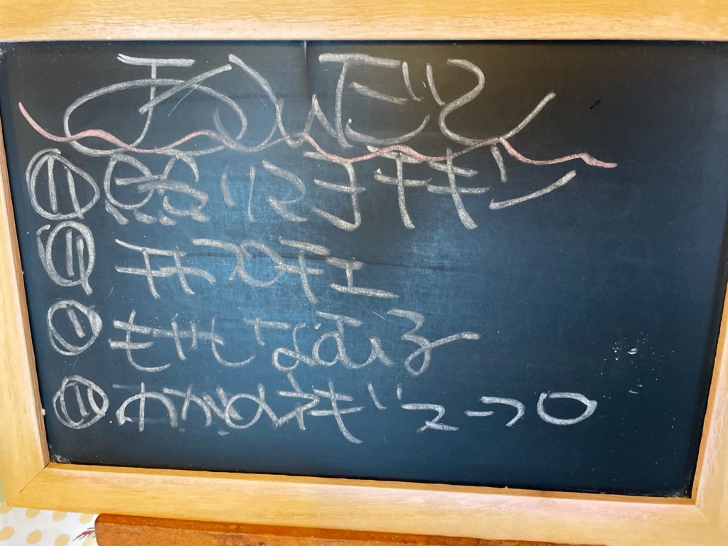 料理教室マンツーマンチャプチェセット献立