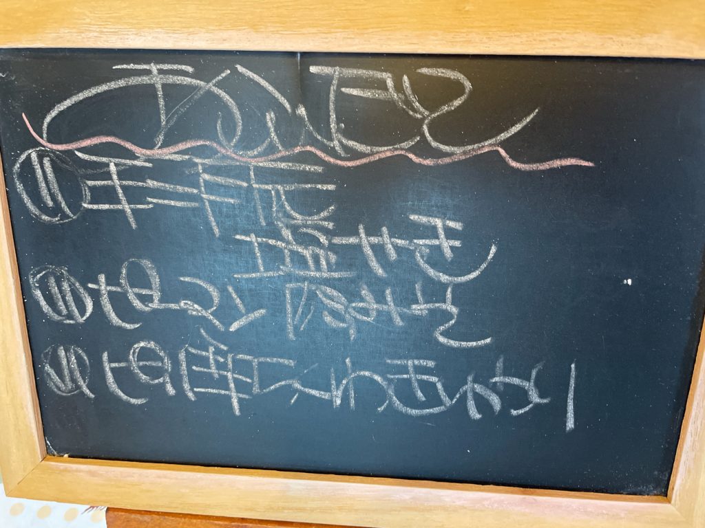 料理教室マンツーマン立ち飲み屋料理再現セット献立