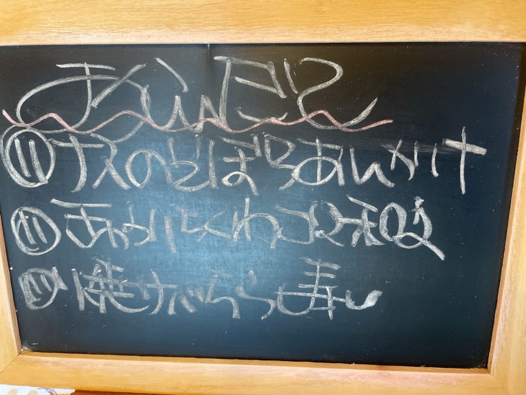 料理教室マンツーマン焼きサバちらし寿司セット献立