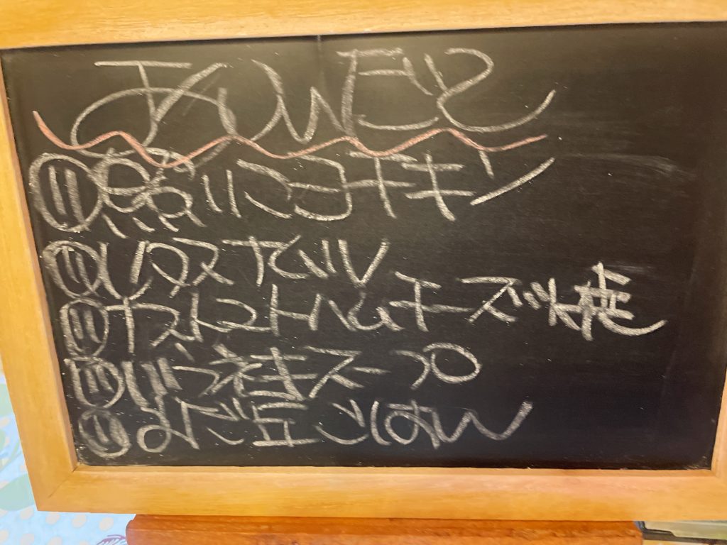 料理教室マンツーマン照りマヨチキンセット献立