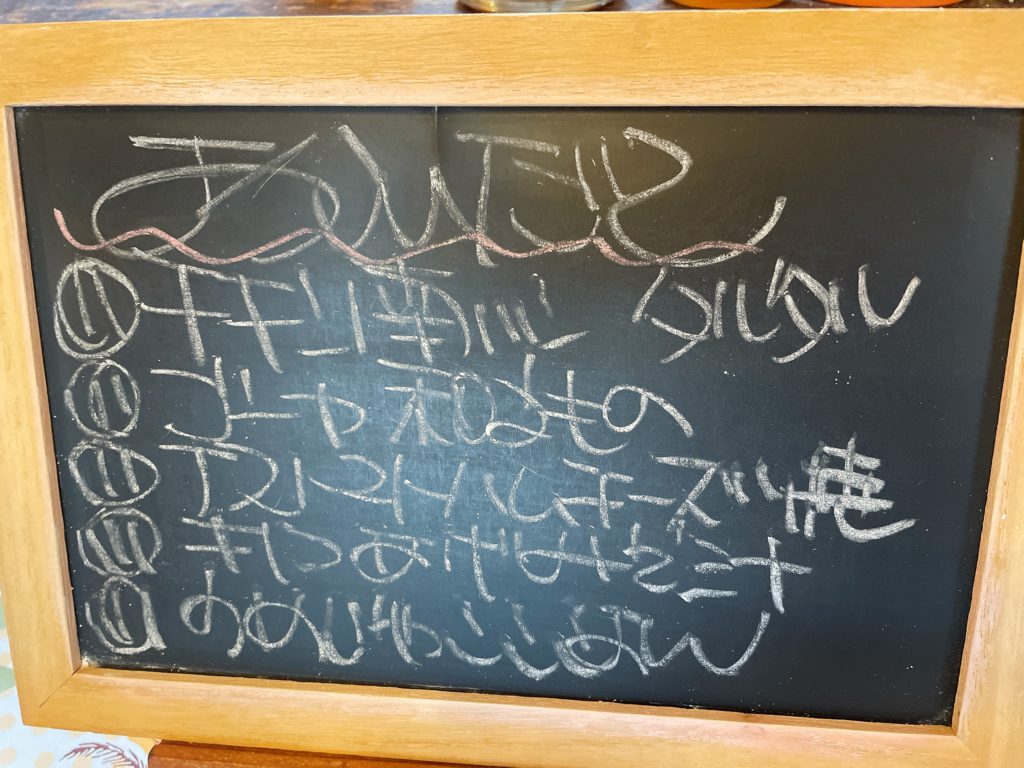 料理教室マンツーマンチキン南蛮セット献立