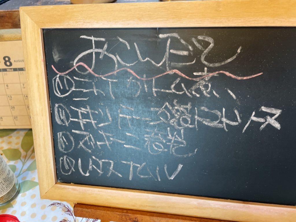料理教室マンツーマン鮭クリーム煮セット献立