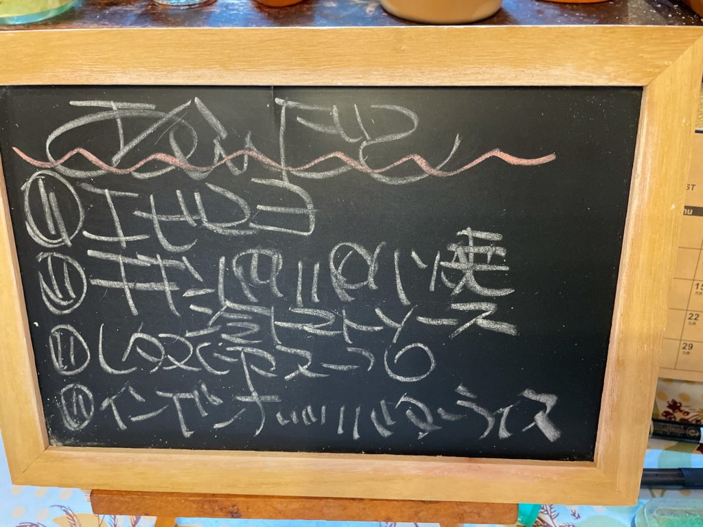 料理教室マンツーマンエビマヨセット献立