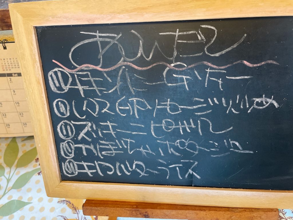 料理教室マンツーマンチキンハニーガーリックソテーセット献立