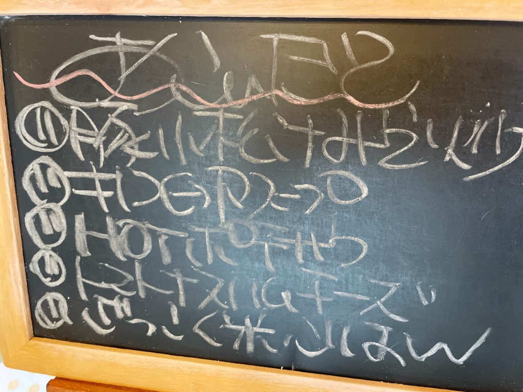 料理教室マンツーマン豚小松菜味噌炒めセット献立