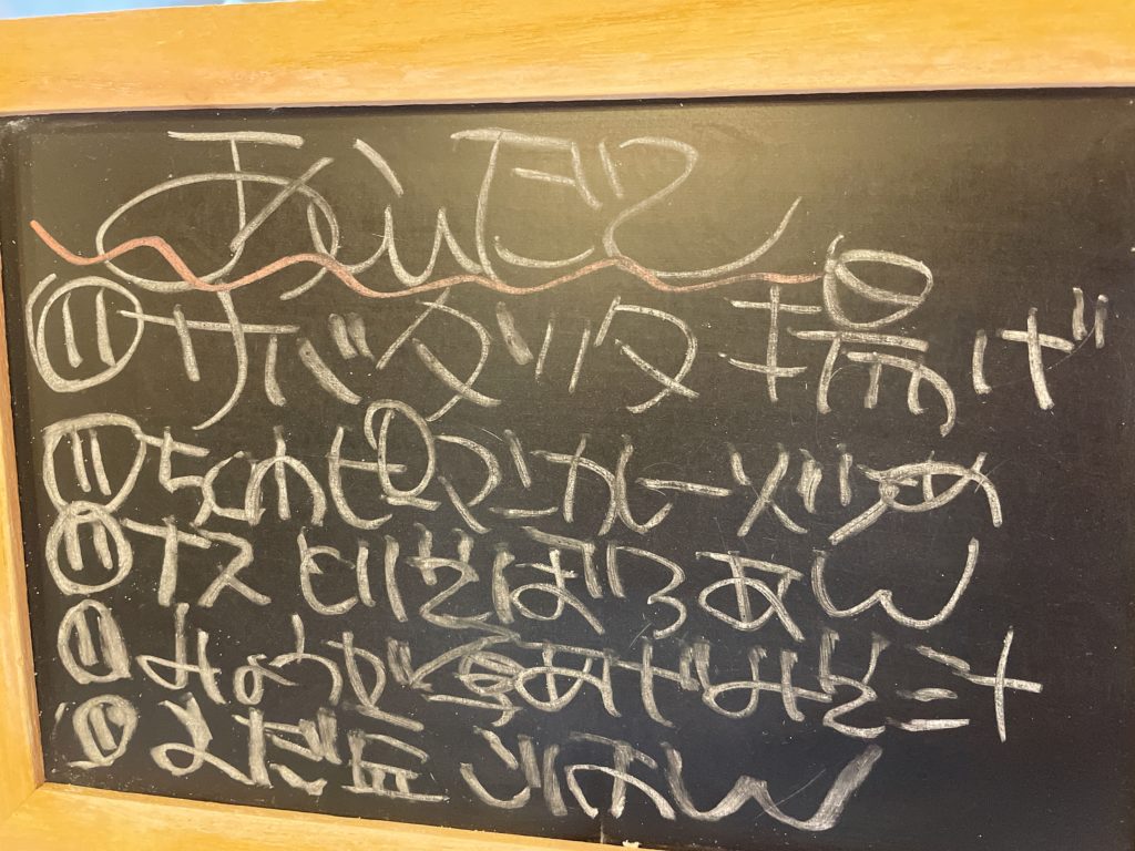 料理教室マンツーマンサバの竜田揚げセット献立
