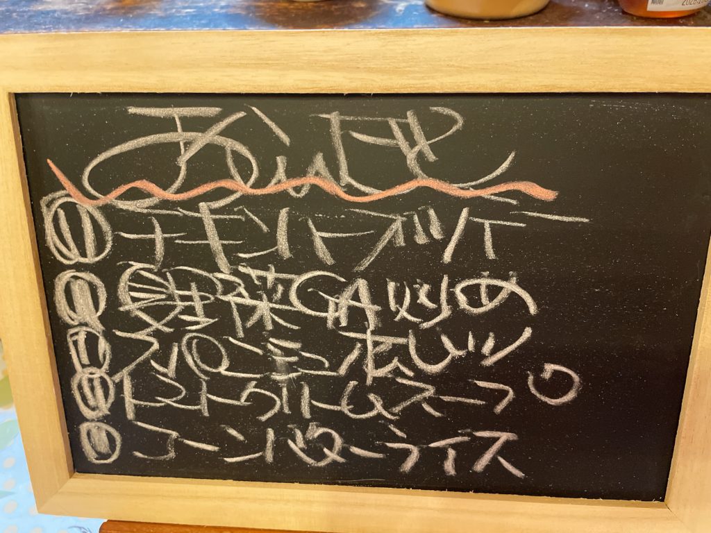 料理教室マンツーマンチキンハーボソテーセット献立