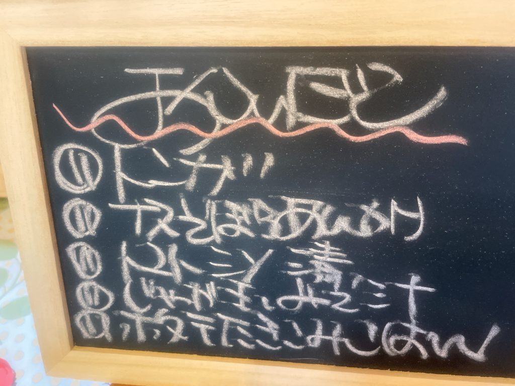 料理教室マンツーマンとんかつセット献立