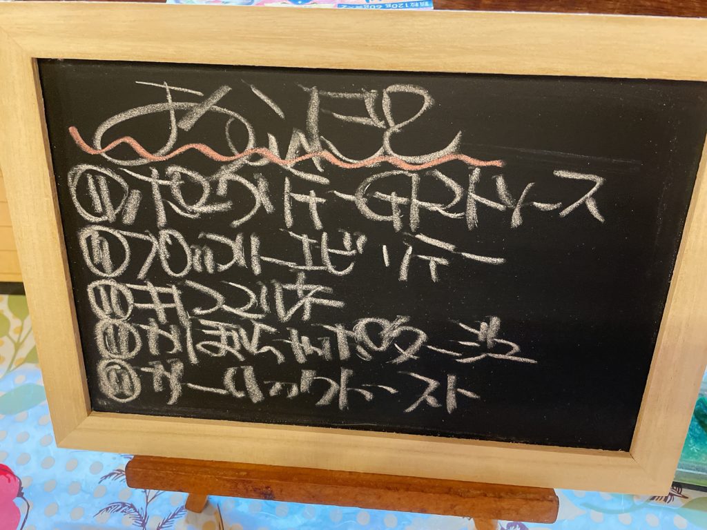 料理教室マンツーマンポークソテーセット献立