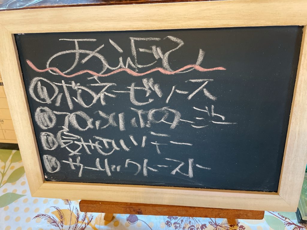 料理教室マンツーマンボロネーゼソースセット献立