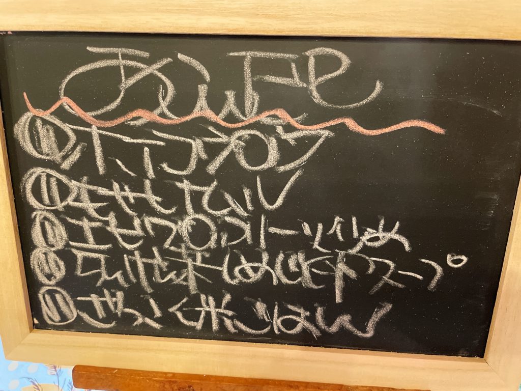 料理教室マンツーマン回鍋肉セット献立