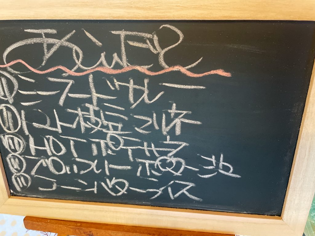 料理教室マンツーマンシーフードカレーセット献立