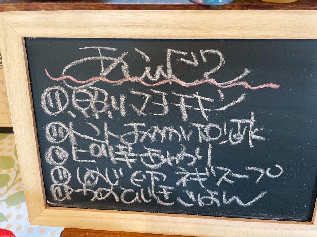 料理教室マンツーマン照りマヨチキンセット献立