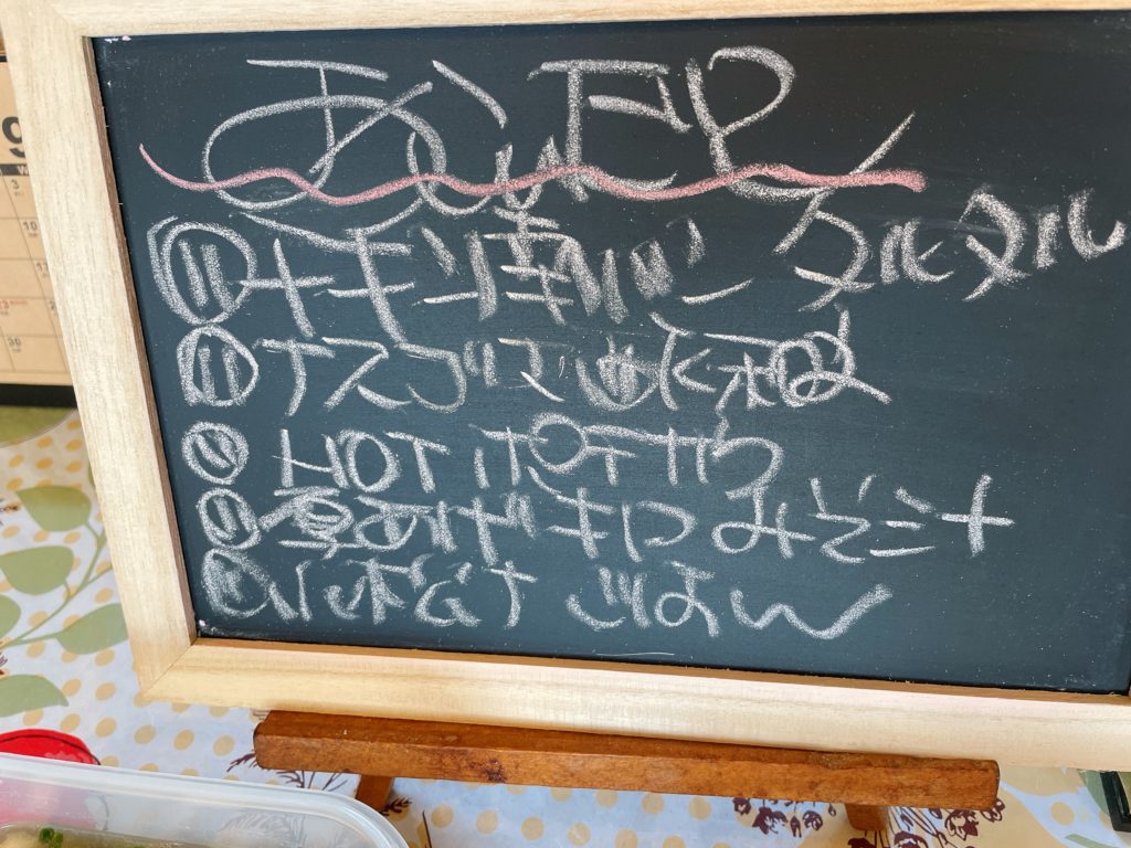 料理教室マンツーマンチキン南蛮セット献立