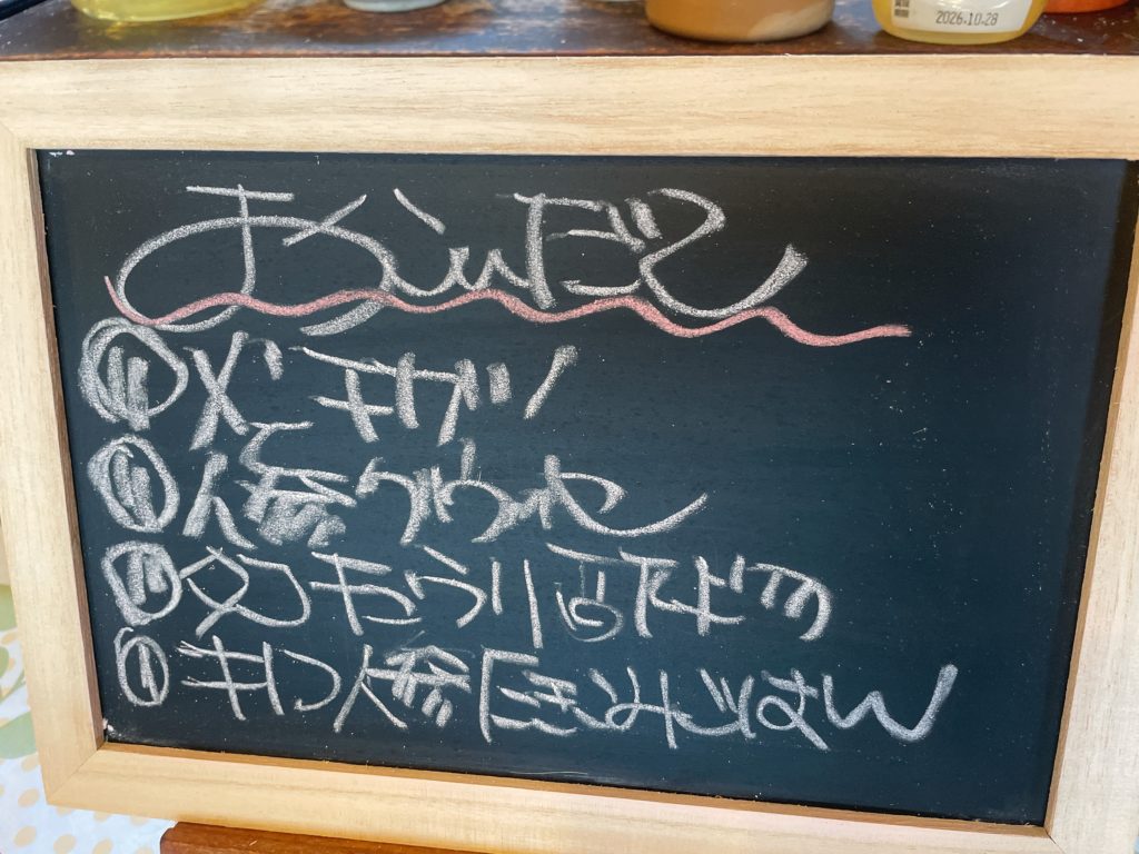 料理教室マンツーマンメンチカツセット献立