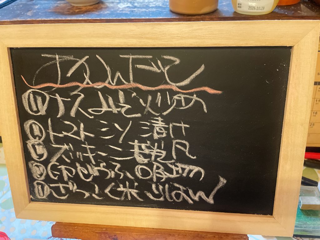 料理教室マンツーマン茄子の味噌炒めセット献立