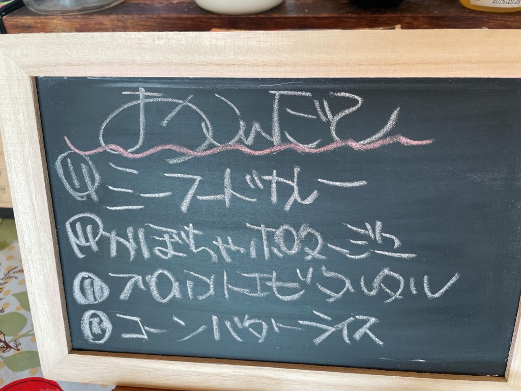 料理教室マンツーマンシーフードカレーセット献立