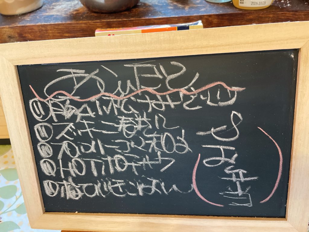 料理教室マンツーマンお弁当シリーズ①献立