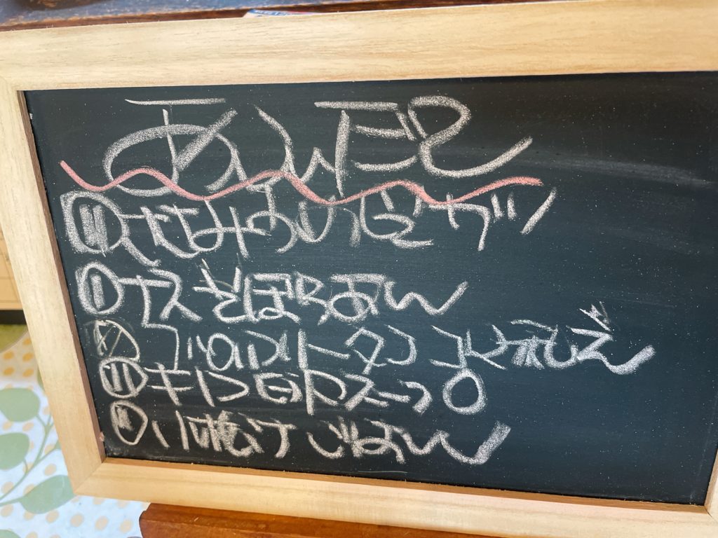 料理教室マンツーマンささみ梅しそカツセット献立